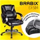 Кресло офисное BRABIX "Eldorado EX-504", экокожа, черное, 530874 530874