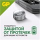 Батарейка GP Alkaline 177 (G4, LR626), алкалиновая, 1 шт., в блистере (отрывной блок), 177-2CY 452223