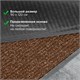 Коврик входной ворсовый влаго-грязезащитный 90х120 см, толщина 7 мм, ребристый, коричневый, LAIMA, 602873 602873