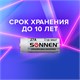 Батарейка SONNEN Alkaline, 27А (MN27), алкалиновая, для сигнализаций, 1 шт., в блистере, 451976 451976
