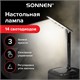 Настольная лампа / светильник SONNEN BR-888, на подставке, светодиодный, 8 Вт, черный, 236665 236665