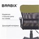 Кресло подростковое КОМПАКТНОЕ BRABIX "Jet MG-315", зеленое, 531841 531841