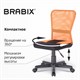 Кресло компактное BRABIX "Smart MG-313", без подлокотников, комбинированное, черное/оранжевое, 531844 531844