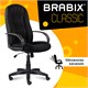 Кресло офисное BRABIX "Classic EX-685", ткань E, черное, 532024 532024