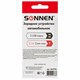 Зарядное устройство автомобильное SONNEN, 2 порта USB, выходной ток 2,1 А, черное-белое, 454796 454796