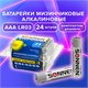 Батарейки КОМПЛЕКТ 24 шт, SONNEN Alkaline, ААА (LR03, 24А), алкалиновые, мизинчиковые, короб, 455096 455096