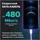 Кабель USB2.0 – Lightning, 1 м, SONNEN, медь, для передачи данных и зарядки, белый, 513559 513559