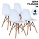 Стулья BRABIX "Eames CF-010", КОМПЛЕКТ 4 шт., пластик белый, опоры дерево/металл, 532630 532630 - фото 336688