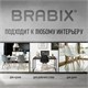 Стулья BRABIX "Eames CF-010", КОМПЛЕКТ 4 шт., пластик белый, опоры дерево/металл, 532630 532630