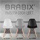 Стулья BRABIX "Eames CF-010", КОМПЛЕКТ 4 шт., пластик черный, опоры дерево/металл, 532631 532631