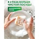Средство для мытья посуды, овощей, фруктов эко-пенка 550 мл, CRISPI by GRASS "Груша и базилик", 14254 608731