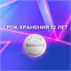 Батарейка литиевая SONNEN Lithium CR1220 "таблетка, дисковая, кнопочная" 1 шт., блистер, 455597 455597
