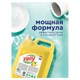 Средство для мытья посуды 5 кг, GRASS VELLY "Лимон", концентрат 608969