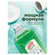 Средство для мытья посуды 5 кг, GRASS VELLY "Яблоко", концентрат, ПЭТ 608970
