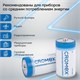 Батарейки алкалиновые КОМПЛЕКТ 4 шт., CROMEX (КРОМЕКС) Alkaline, D (LR20, 13А), короб, 456454 456454