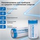 Батарейки алкалиновые КОМПЛЕКТ 4 шт., CROMEX (КРОМЕКС) Alkaline, C (LR14, 14А), короб, 456455 456455