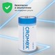 Батарейки алкалиновые КОМПЛЕКТ 4 шт., CROMEX (КРОМЕКС) Alkaline, C (LR14, 14А), короб, 456455 456455