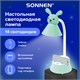 Настольная лампа / светильник SONNEN OU-611 на подставке, СВЕТОДИОДНАЯ, "SWEET BUNNY", 5 Вт, зеленый, 237642 237642