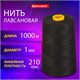 Нить лавсановая для прошивки, ЧЕРНАЯ, диаметр 1 мм, 1000 м, ЛШ 210, BRAUBERG ORIGINAL, 608924 608924