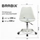 Кресло стул BRABIX "Eames MG-310 PL", пластик белый, экокожа белая, 532926 532926