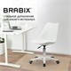 Кресло стул BRABIX "Eames MG-310 PL", пластик белый, экокожа белая, 532926 532926