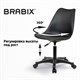 Кресло стул BRABIX "Eames MG-310 PL", пластик черный, экокожа черная, 532927 532927