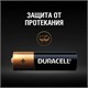 Батарейки КОМПЛЕКТ 6 шт., DURACELL Basic ОРИГИНАЛ, ААА (LR03, 24А), алкалиновые, мизинчиковые 456985