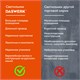 Настольная лампа / светильник на струбцине, Е27, 40 Вт, белый, высота 75 см, DASWERK (ДАСВЕРК), 238323 238323