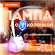 Настольная лампа / светильник с органайзером и Bluetooth колонкой, LED, 6 Вт, белый, DASWERK (ДАСВЕРК), 238328 238328