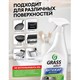 Средство для чистки чугунных поверхностей антижир 600 мл, GRASS AZELIT, триггер 609907