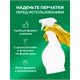 Средство для чистки плит, духовок, грилей от жира и нагара 500 мл, СИФ Антижир "Цитрус" 609831