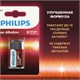 Батарейка алкалиновая 1 шт. PHILIPS Power Alkaline, Крона 9V (6LR61, 6LF22, 1604A), блистер 457393