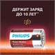 Батарейки алкалиновые КОМПЛЕКТ 2 шт., PHILIPS Power Alkaline, D (LR20, 13А), блистер 457391