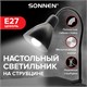 Настольная лампа / светильник SONNEN PH-370, на струбцине, ЦОКОЛЬ Е27, черный, 238235 238235