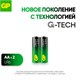 Батарейки КОМПЛЕКТ 2 шт., GP Ultra Plus G-Tech, AA (LR6), алкалиновые, пальчиковые, 15AUPA21-2CRSB2 457751