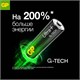 Батарейки КОМПЛЕКТ 2 шт., GP Ultra Plus G-Tech, AA (LR6), алкалиновые, пальчиковые, 15AUPA21-2CRSB2 457751