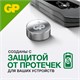 Батарейки КОМПЛЕКТ 10 шт., GP Alkaline, 189A (G10, LR54), алкалиновые, отрывной блок, 189FRA-2C10 457764