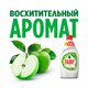 Средство для мытья посуды 400 мл, FAIRY (Фейри) "Зеленое яблоко" 700873