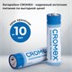 Батарейки алкалиновые "пальчиковые" КОМПЛЕКТ 4 шт., CROMEX (КРОМЕКС) Alkaline, AA (LR6, 15A), спайка, 457132 457132