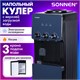 Кулер для воды SONNEN FSE-03RTi, напольный, НАГРЕВ/ОХЛАЖДЕНИЕ ЭЛЕКТРОННОЕ, шкафчик, 3 крана, титановый синий, 455746 455746 Кулер для воды SONNEN FSE-03RTi, напольный, НАГРЕВ/ОХЛАЖДЕНИЕ ЭЛЕКТРОННОЕ, шкафчик, 3 крана, титановый синий, 455746 455746