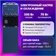 Кулер для воды SONNEN FSE-03RTi, напольный, НАГРЕВ/ОХЛАЖДЕНИЕ ЭЛЕКТРОННОЕ, шкафчик, 3 крана, титановый синий, 455746 455746 Кулер для воды SONNEN FSE-03RTi, напольный, НАГРЕВ/ОХЛАЖДЕНИЕ ЭЛЕКТРОННОЕ, шкафчик, 3 крана, титановый синий, 455746 455746