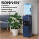 Кулер для воды SONNEN FSE-03RTi, напольный, НАГРЕВ/ОХЛАЖДЕНИЕ ЭЛЕКТРОННОЕ, шкафчик, 3 крана, титановый синий, 455746 455746 Кулер для воды SONNEN FSE-03RTi, напольный, НАГРЕВ/ОХЛАЖДЕНИЕ ЭЛЕКТРОННОЕ, шкафчик, 3 крана, титановый синий, 455746 455746