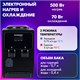 Кулер для воды SONNEN TSE-02FBP, настольный, НАГРЕВ/ОХЛАЖДЕНИЕ ЭЛЕКТРОННОЕ, 2 крана, антрацит, 455750 455750 Кулер для воды SONNEN TSE-02FBP, настольный, НАГРЕВ/ОХЛАЖДЕНИЕ ЭЛЕКТРОННОЕ, 2 крана, антрацит, 455750 455750