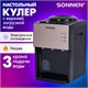Кулер для воды SONNEN TSE-03BBP, настольный, НАГРЕВ/ОХЛАЖДЕНИЕ ЭЛЕКТРОННОЕ, 3 крана, черный/бежевый, 455751 455751 Кулер для воды SONNEN TSE-03BBP, настольный, НАГРЕВ/ОХЛАЖДЕНИЕ ЭЛЕКТРОННОЕ, 3 крана, черный/бежевый, 455751 455751