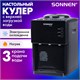 Кулер для воды SONNEN TSE-03BP, настольный, НАГРЕВ/ОХЛАЖДЕНИЕ ЭЛЕКТРОННОЕ, 3 крана, антрацит, 455752 455752 Кулер для воды SONNEN TSE-03BP, настольный, НАГРЕВ/ОХЛАЖДЕНИЕ ЭЛЕКТРОННОЕ, 3 крана, антрацит, 455752 455752