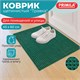 Коврик придверный 45х60 см, ЗЕЛЕНЫЙ пластиковый грязезащитный, толщина 10 мм, "ТРАВКА", PRIMILA (ПРИМИЛА), 701065 701065