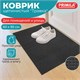 Коврик придверный 60х90 см, ГРАФИТ пластиковый грязезащитный, толщина 10 мм, "ТРАВКА", PRIMILA (ПРИМИЛА), 701068 701068