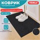 Коврик придверный 60х90 см, ЧЕРНЫЙ, влаго-грязезащитный, 450 г/м2, ребристый, PRIMILA (ПРИМИЛА) EXTRA, 701029 701029
