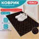 Коврик придверный 60х90 см, КОРИЧНЕВЫЙ, влаго-грязезащитный, 450 г/м2, плетение, PRIMILA (ПРИМИЛА) KRAFT, 701049 701049