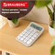 Калькулятор настольный BRAUBERG KW-500-BG (93x148 мм), 3D-кнопки, 12 разрядов, бежевый, 272955 272955